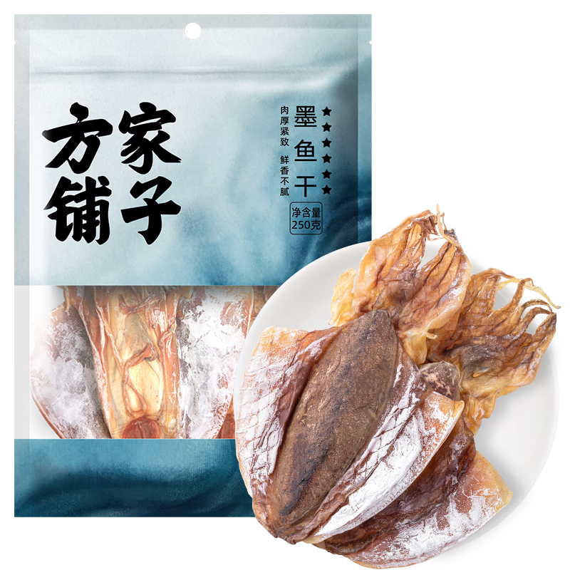 лֺ ī250g ī㵭Ŀ ز158.4Ԫ2(79.2Ԫ/)