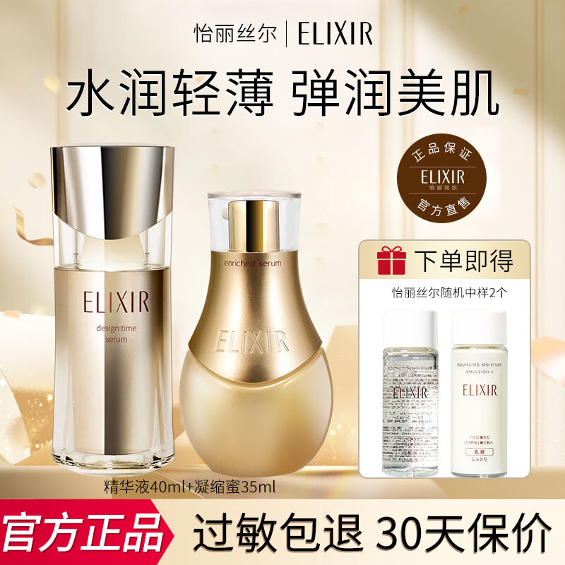 ���ڲ���������˿������Һ�������������²�ˮ��ʪ���û��ջ���Ʒ ������+����Һ