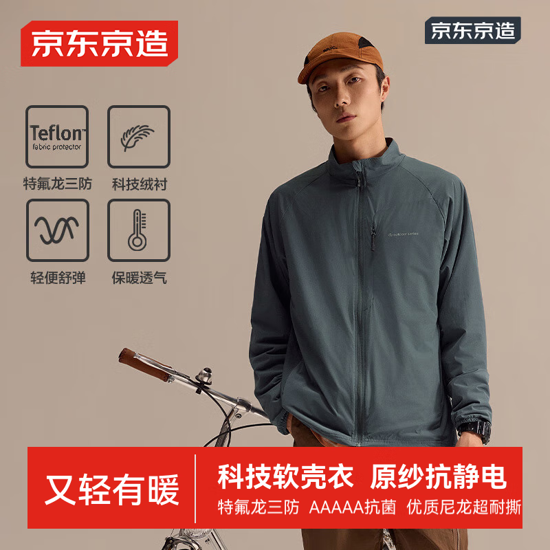 ���ڲ��������������ﶬ̽�ռ��޼п���ů��ɽ�������׻����������� ��ʯ�� S