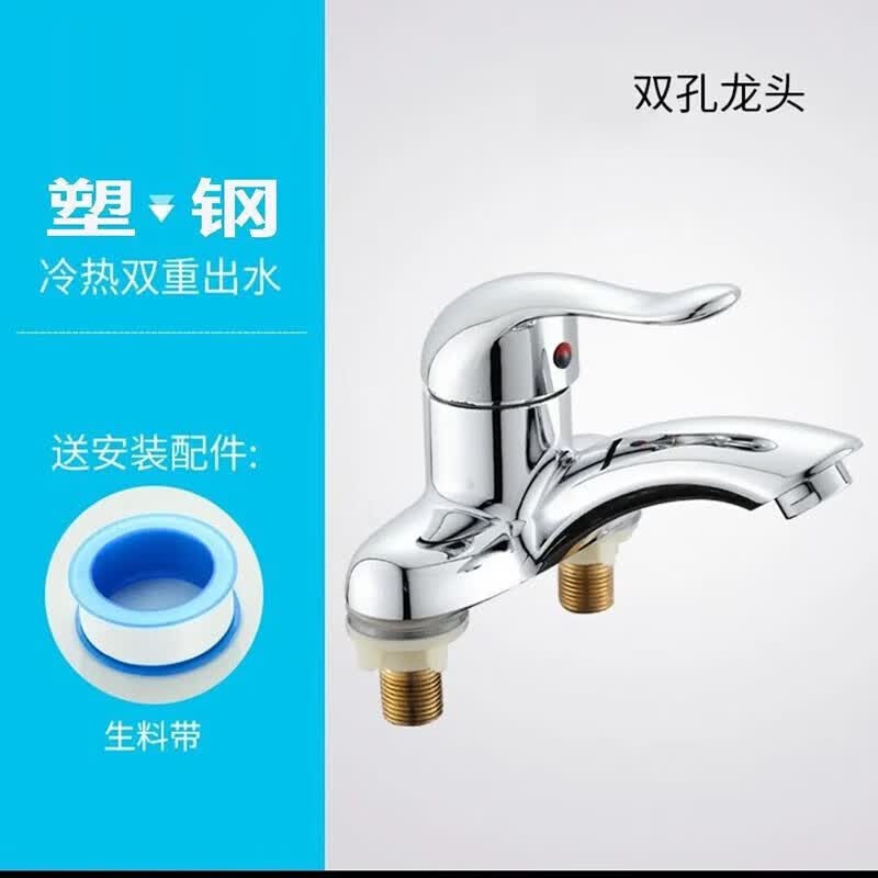 耀勘冷热面盆龙头洗脸盆水龙头双孔三孔二联卫生间立柱盆台盆龙头