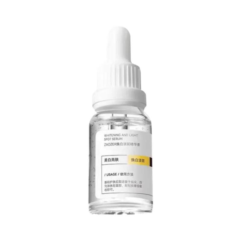 TNN【官网直售店】TNN美白精华液烟酰胺熊果苷男女淡印提亮肤色旗舰 3瓶装中度斑印)【 15ml 】