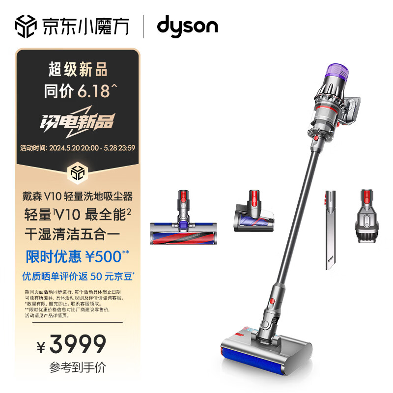 戴森（DYSON）V10n Digital Slim Nautik 轻量洗地吸尘器 无线家用除螨宠物 吸拖一体干湿两用洗地机吸尘器
