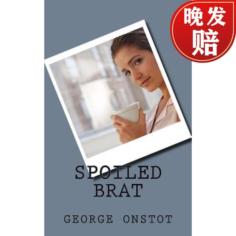 【4周达】spoiled brat