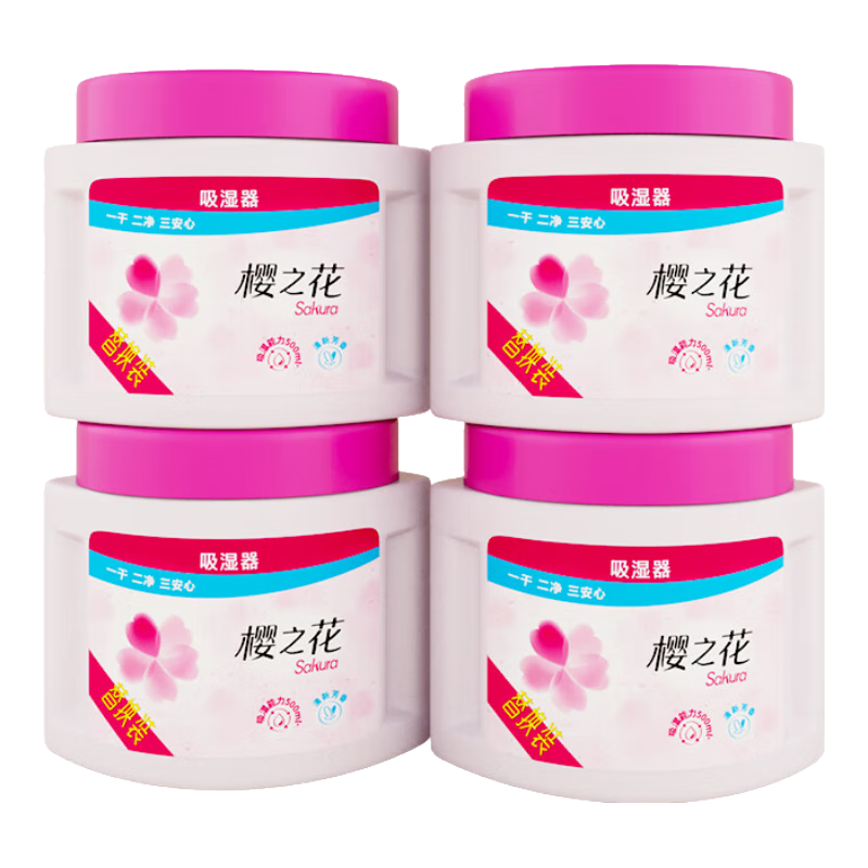 櫻之花替換裝吸濕器270g*4 重復使用 家用防潮袋除濕盒衣櫥柜干燥劑防霉
