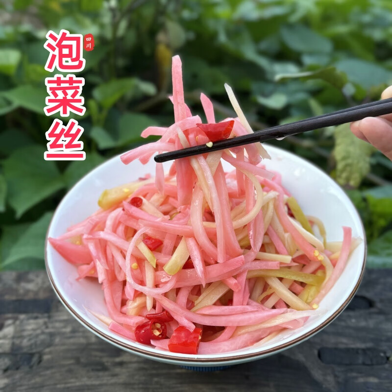 王婆家老壇菜四川什錦泡菜酸蘿卜絲農(nóng)家老母水泡蘿卜佛手瓜泡椒早餐小菜泡菜絲 泡菜絲【買6送2】發(fā)8袋