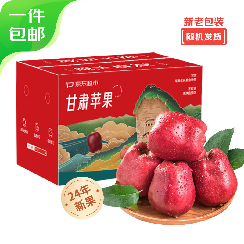 ������ ������ˮ��ţƻ�� ����4.5�� ����170g+ ����ˮ��Դͷֱ��