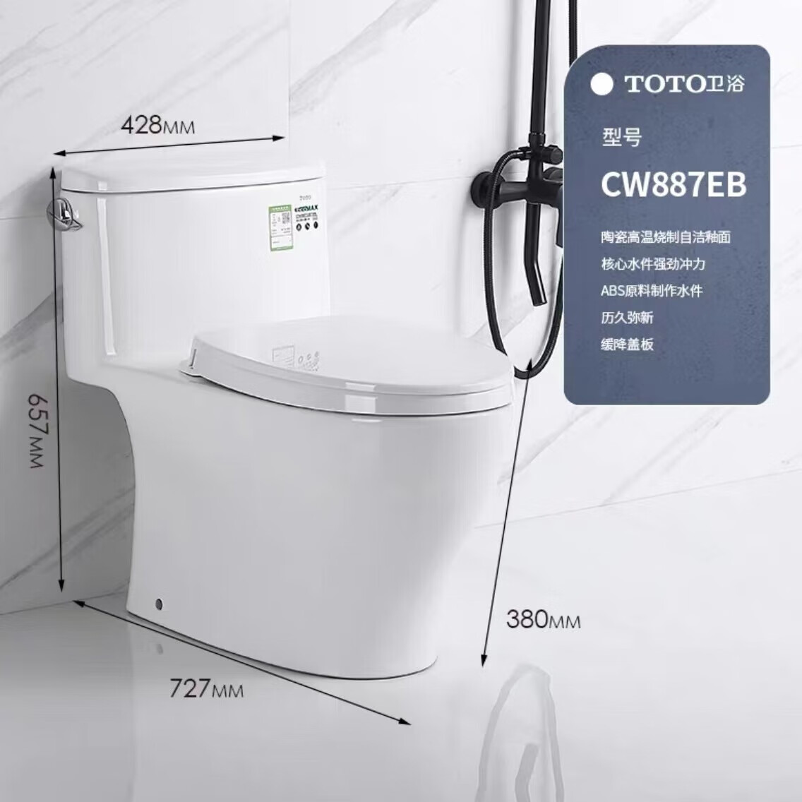 toto马桶超漩式cw987静音节水防堵防臭cw887大口径cw886坐便器虹吸式