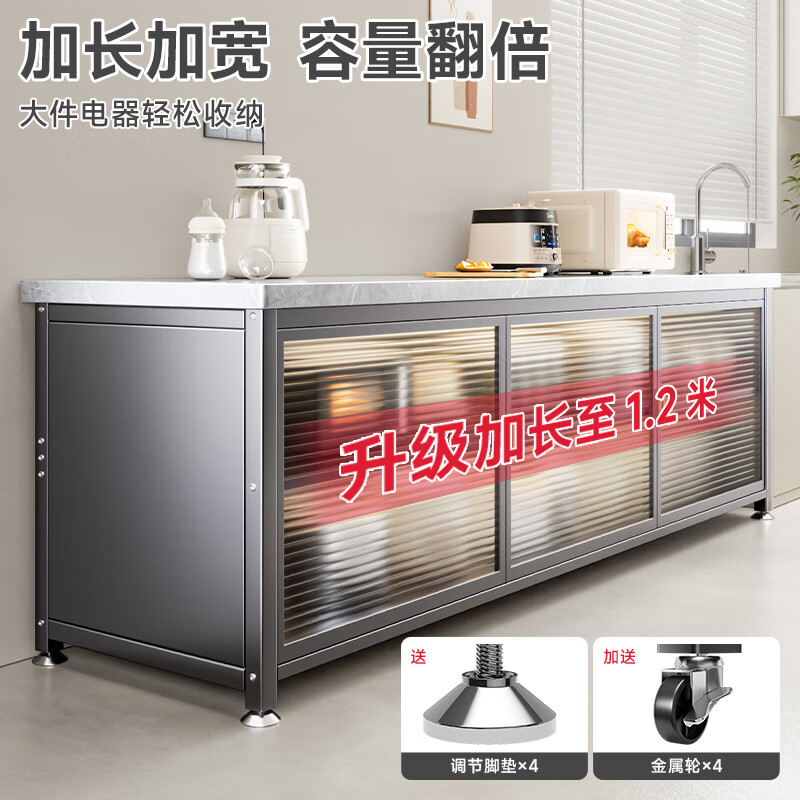 美厨物语厨房置物架落地置物柜橱柜收纳柜岩板餐边柜微波炉储物架用具大全 白3层120长【岩板免钉】可调层高