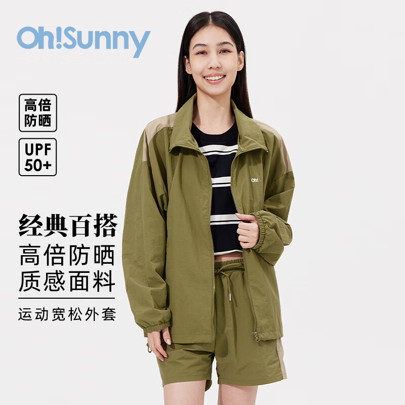 OhSunny防晒衣女夏透气情侣休闲宽松防紫外线外套户外运动风衣 军潮绿t M