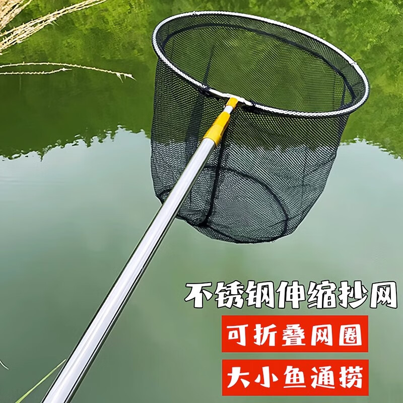 不銹鋼抄網(wǎng)3米4米5米6米抄網(wǎng)竿釣魚抄網(wǎng)兜撈魚網(wǎng)魚網(wǎng)兜伸縮桿全套 3m 加厚不銹鋼+黑色納米網(wǎng)【白桿】