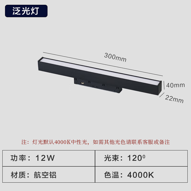 欧普锐(opple)照明同款磁吸轨道灯嵌入式明暗装无边框射灯客厅家用无