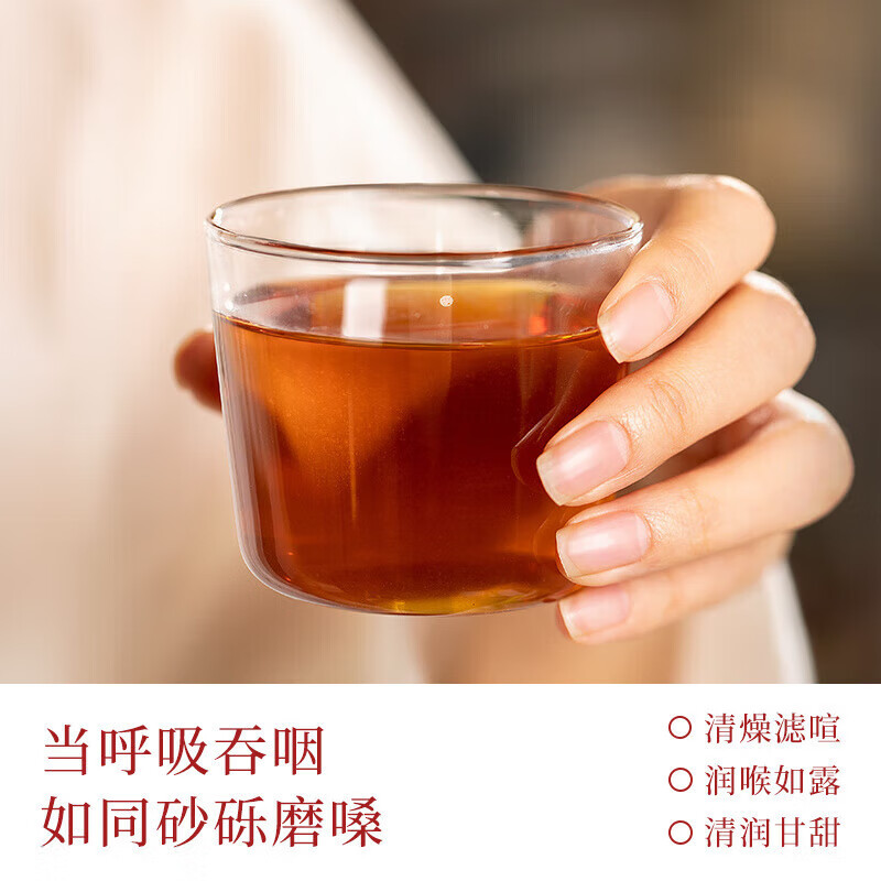 莱阳梨膏秋梨膏儿童添加0润肺咳止痰化老牌子古法熬制正宗莱阳特 2瓶装(260g*2瓶)