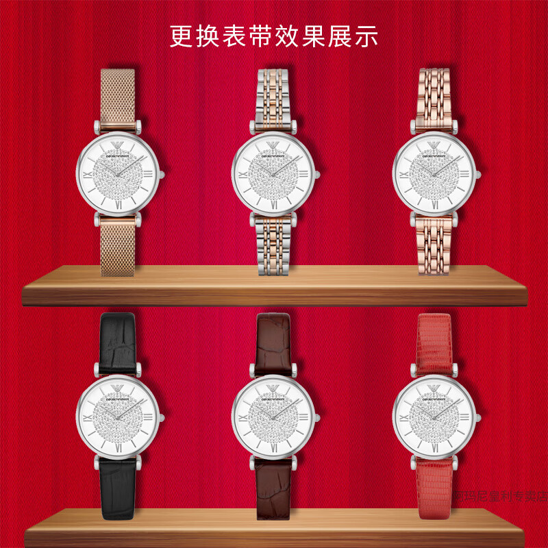 EMPORIO ARMANI 阿玛尼满天星手表女 明显同款时尚生日七夕情人节礼物送女友 银色表带 AR1925