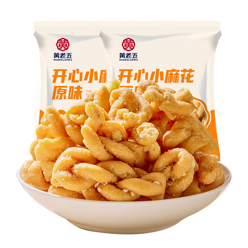 黄老五麻花碎560g 手工小麻花碎充饥小零食休闲零食品糕点四川特产 原味麻花碎560g*2袋