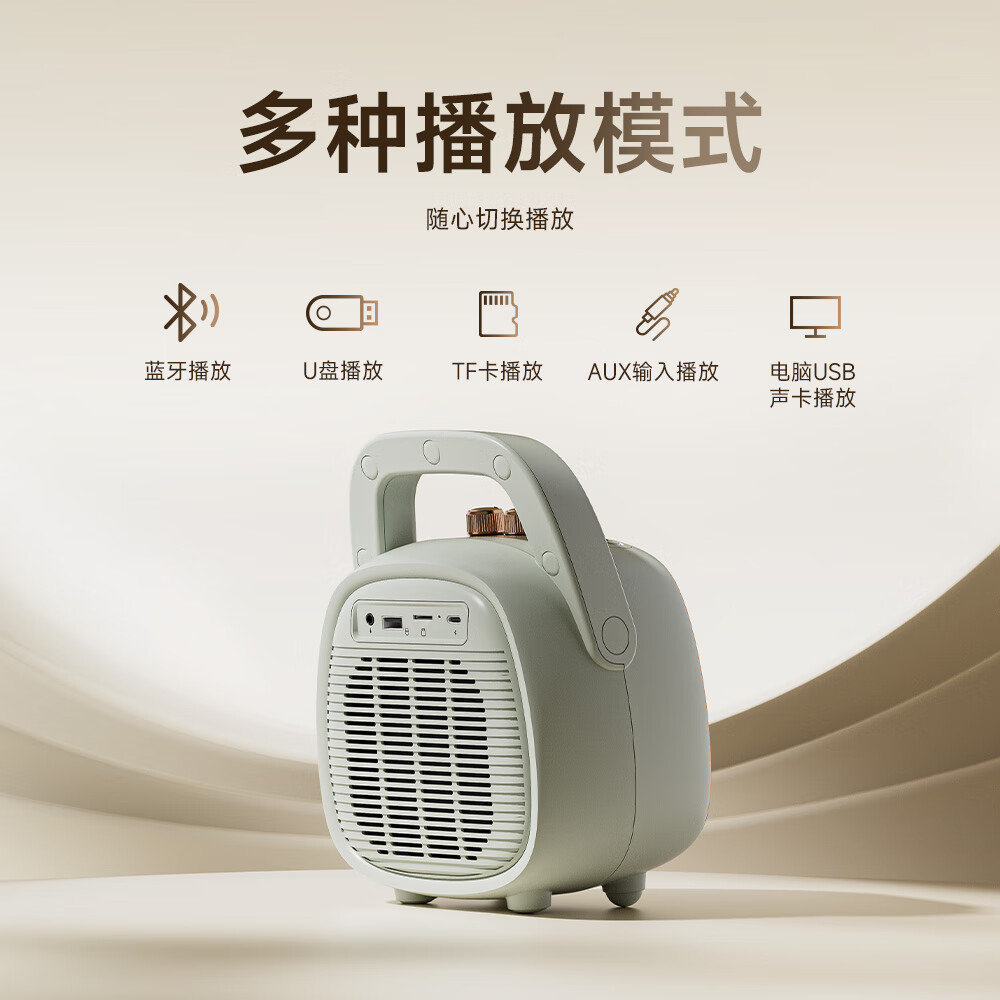 不见不散 SEE ME HERE 69M670Plus无线蓝牙户外便携广场舞音响环绕重低音大功率跳舞机家用低音炮电脑音箱2025最新款礼物 玛瑙灰+U盘