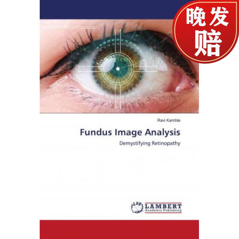 【4周达】fundus image analysis
