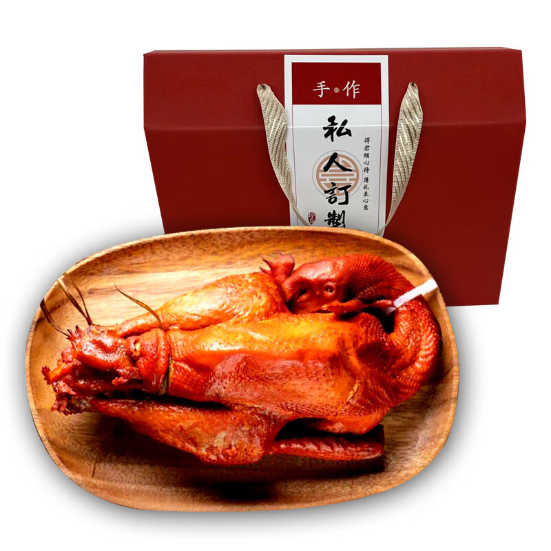蓝湖优品东北土窑焖烤鸡1200g 熏烤烧鸡真空包装开袋即食整只卤鸡春节