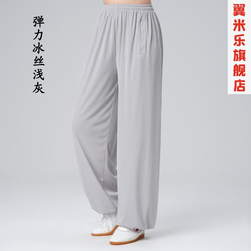 翼米樂太極褲男女春秋夏季棉麻高端練功燈籠褲功夫武術(shù)側(cè)兜太極服彈力 彈力冰絲灰 M