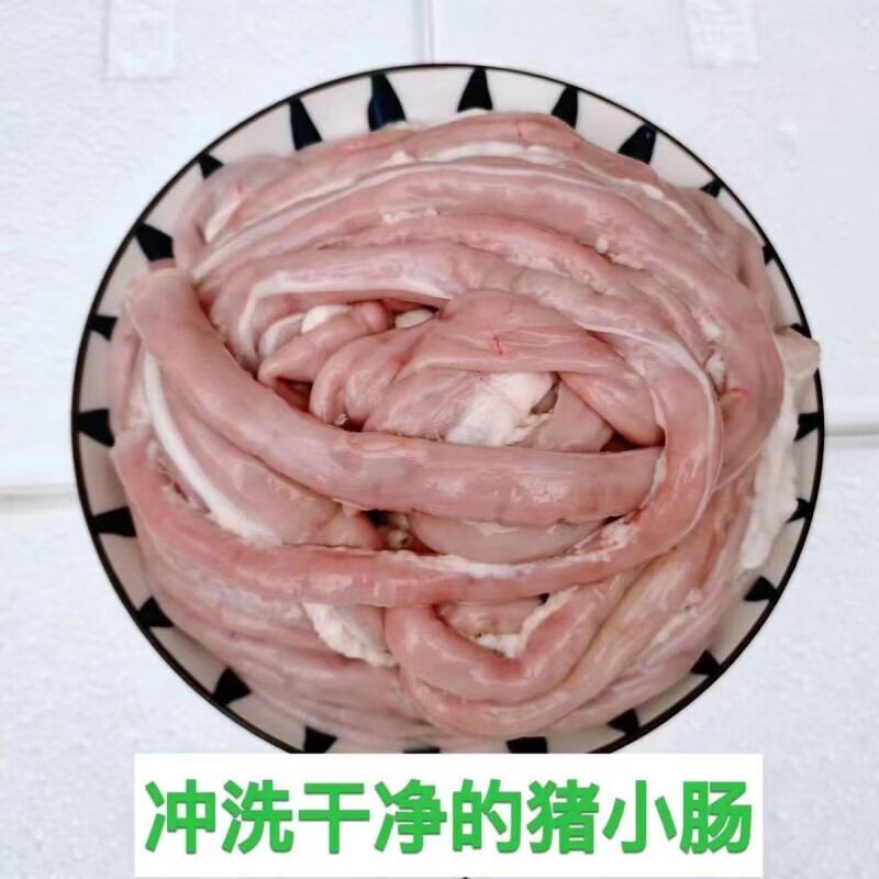 会因(huiyin)新鲜猪小肠头猪粉肠十二指肠肉厚可红烧卤味烧烤火锅可商