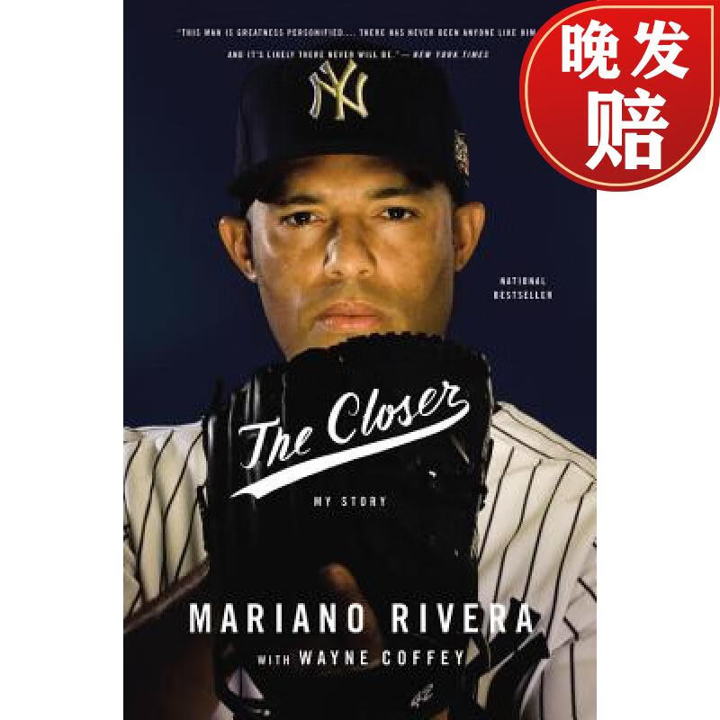 【4周达】closer: my story