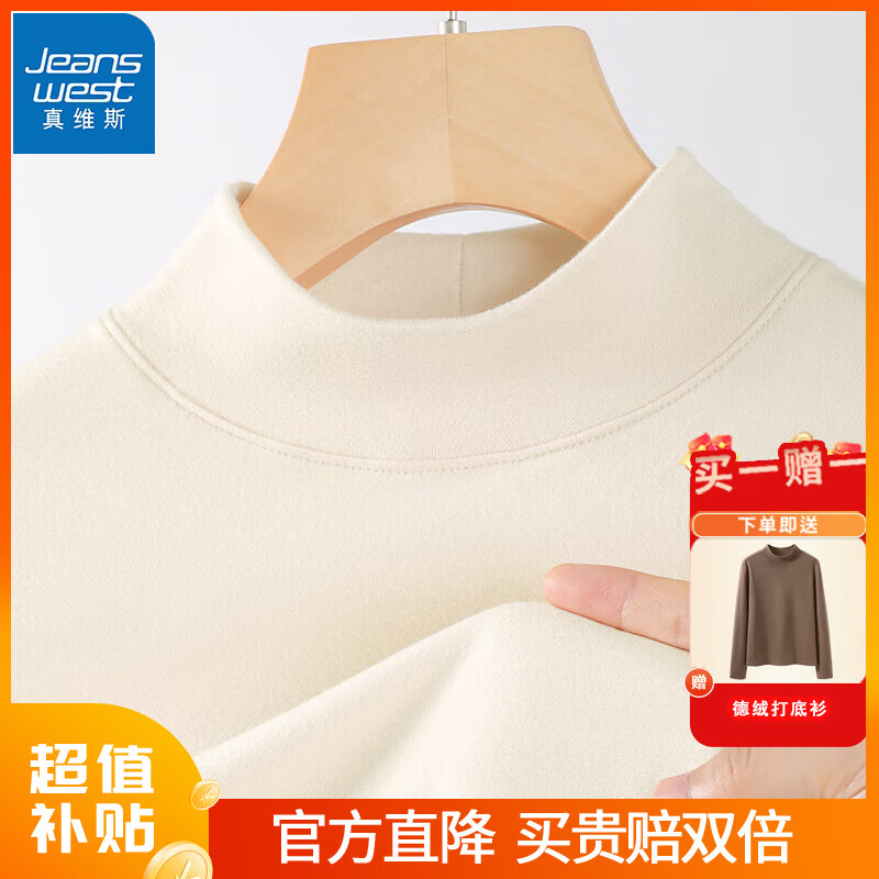 ���ڲ�������ά˹���ް�������������Ů2024�궬���¿�ʱ�иаٴ��Լ�ڴ����� 2024���������޿��-��ɫ M������90-100�