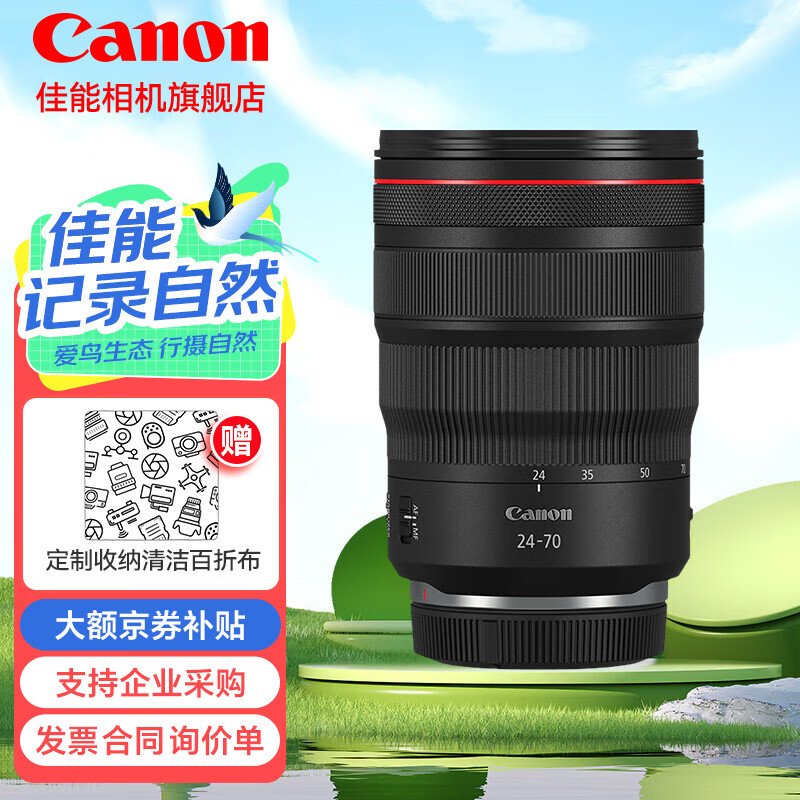 ���ܣ�Canon�� rf24-70 f2.8 L IS USM����Ԫȫ����ר΢��ͷ����EOSR5R6 RF24-70mm F2.8 L IS USM �ײ� �ģ������Ӱ��װ�����߿��������Χ�˾���
