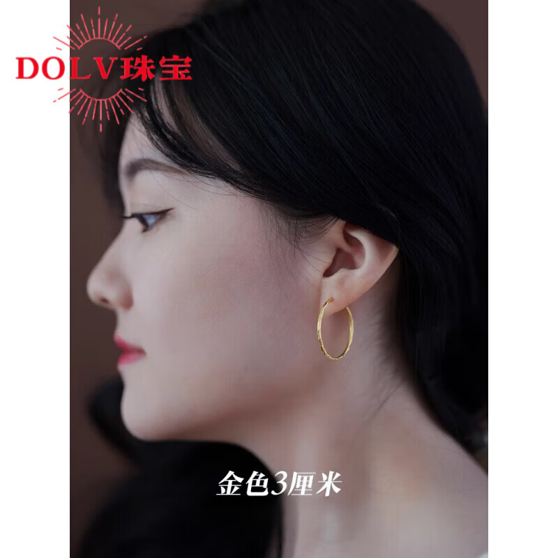 DL 1998胖東來(lái)品質(zhì)18K金大耳圈18k黃色耳環(huán)獨(dú)特彩銀耳圈女純銀k大圈圈202 花紋款 黃金色 3.0厘米