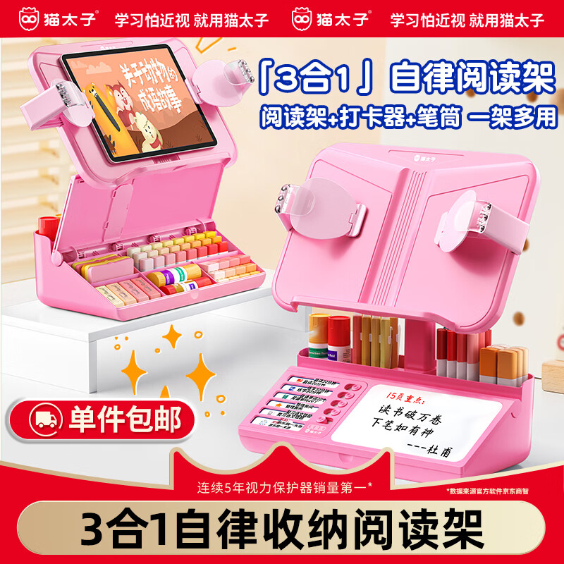 è̫�����������Ķ��ܶ��鿴��֧����������ͷѧ�����������������ѧϰ�򿨱��鱾����̶� 46.9Ԫ