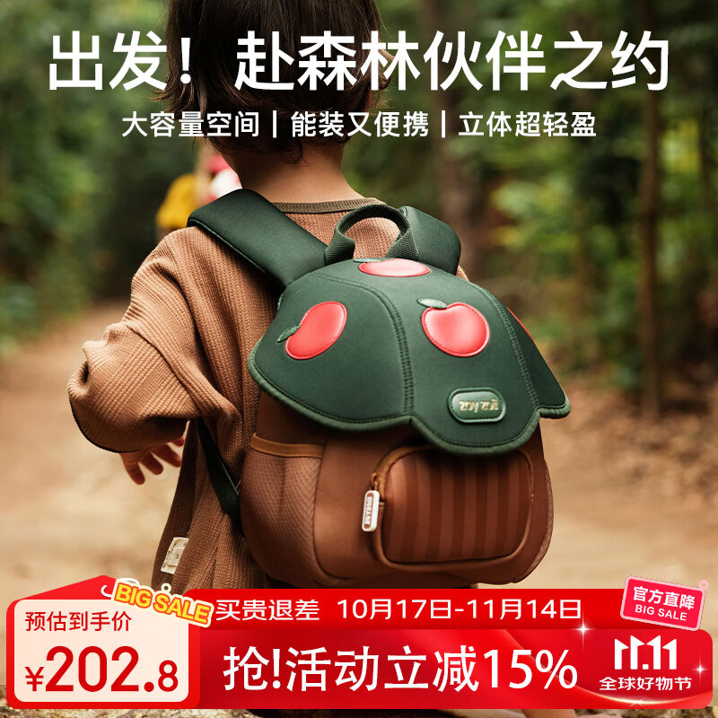 zoy zoii儿童书包幼儿园背包3-6岁男女孩户外出行轻便舒适双肩包生日礼物