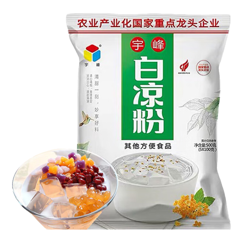 ���������ɲݱ����۱��۷����ɲݷ� DIY��������ħ��۹��� 500g 26.9Ԫ