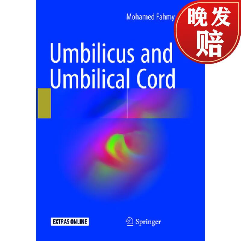 【4周达】umbilicus and umbilical cord