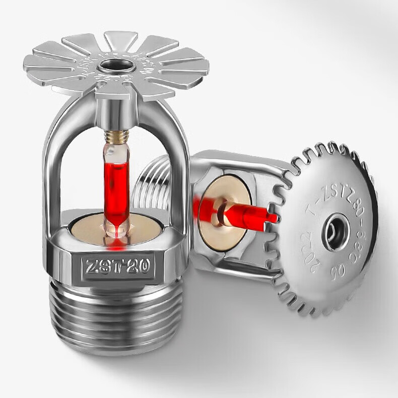 广渤 黄铜消防喷淋头 68度79度93度上下喷下垂型消防喷头直立型喷淋头 DN15下喷68℃【一盒50个】