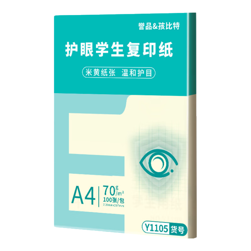 ��Ʒ��YUPIN��A4����ֽ��ӡֽ70g��ӡֽʵ��װa4��ӡֽ�ݸ�ֽ��ֽ����ֽѧ���û���ֽ�칫��Ʒ ���۸�ӡֽ70g����100�� 1.01Ԫ