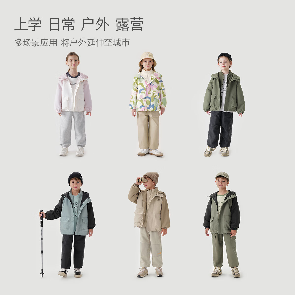 马克珍妮户外三防外套春秋季儿童连帽夹克三合一男女宝宝防风240317 灰紫色-三防外套【春款】 【240317】 100