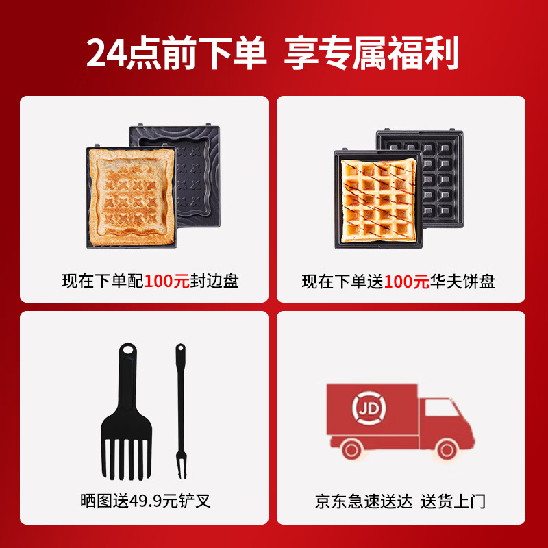 三明治机哪个牌子好用？测评这3款速热锁鲜爆款-图片2