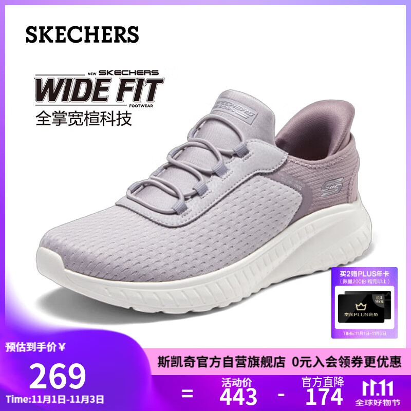 斯凯奇（SKECHERS）闪穿鞋女鞋秋季软底一脚蹬健步鞋轻便宽楦休闲运动鞋117504W