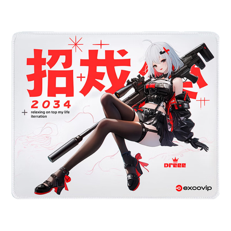 ���ʿᣨEXCO�� ħŮս������С�ŵ��԰칫�羺��Ϸ��ͨ�����������߼��̵����0261