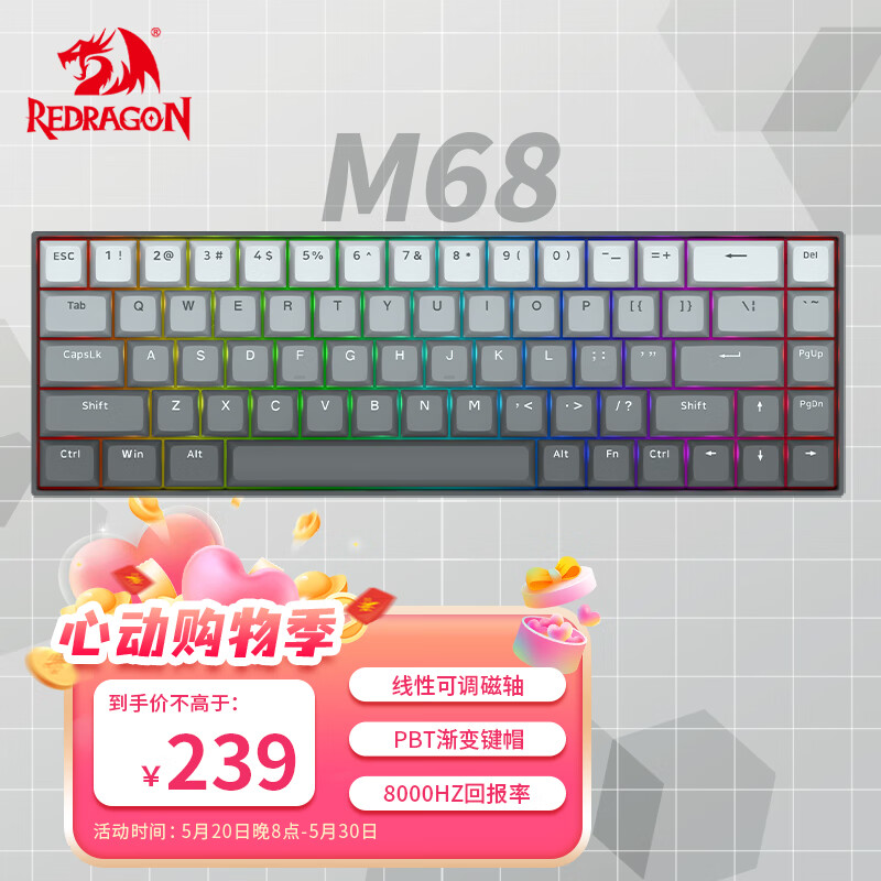 红龙（REDRAGON）M68有线磁轴机械键盘 8K回报率 RT键盘 可调节键程 RGB背光 68键电竞游戏键盘-渐变灰