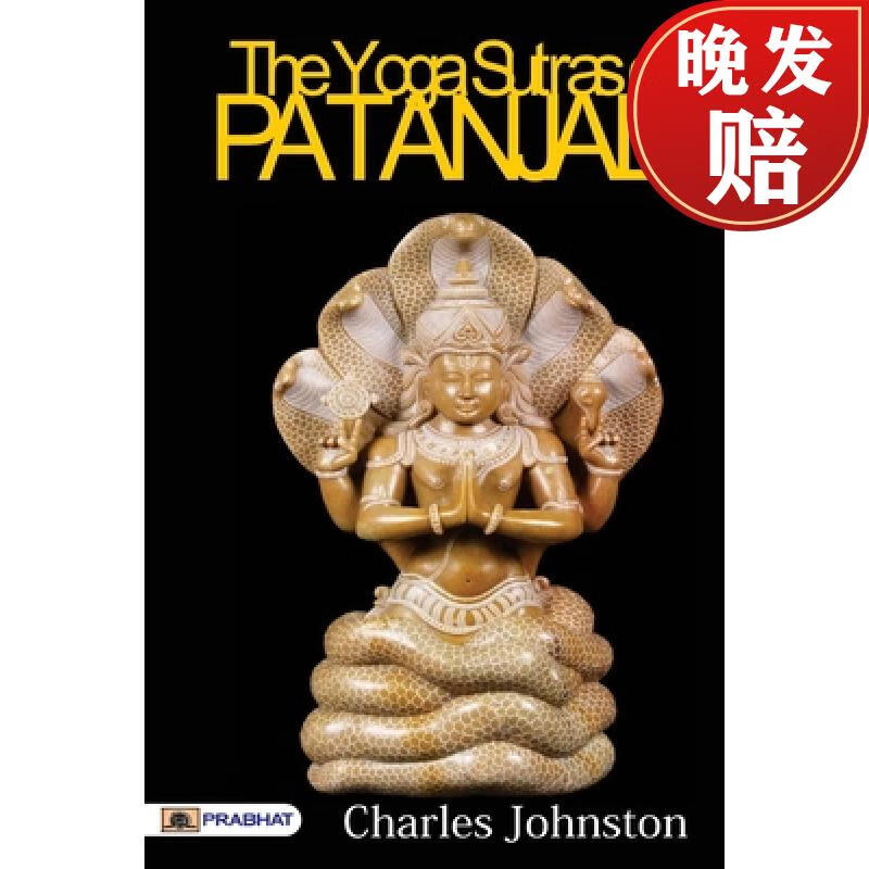 【4周达】the yoga sutras of patanjali