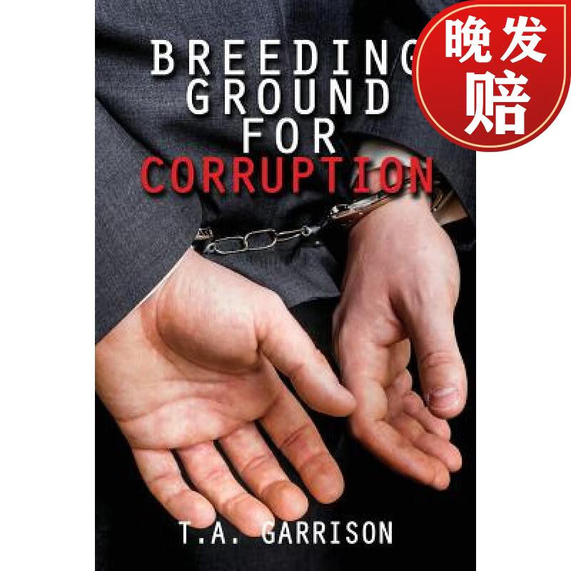 【4周达】breeding ground for corruption: revised edition