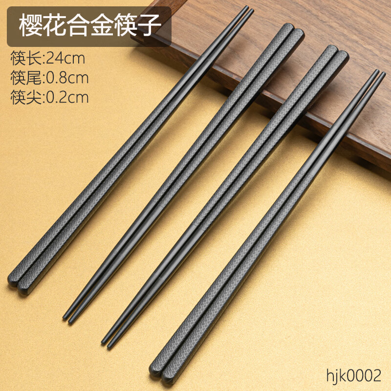 千年恋木家用日式尖头筷子料理筷寿司店高档商用餐厅酒店 10双装 hjk0002