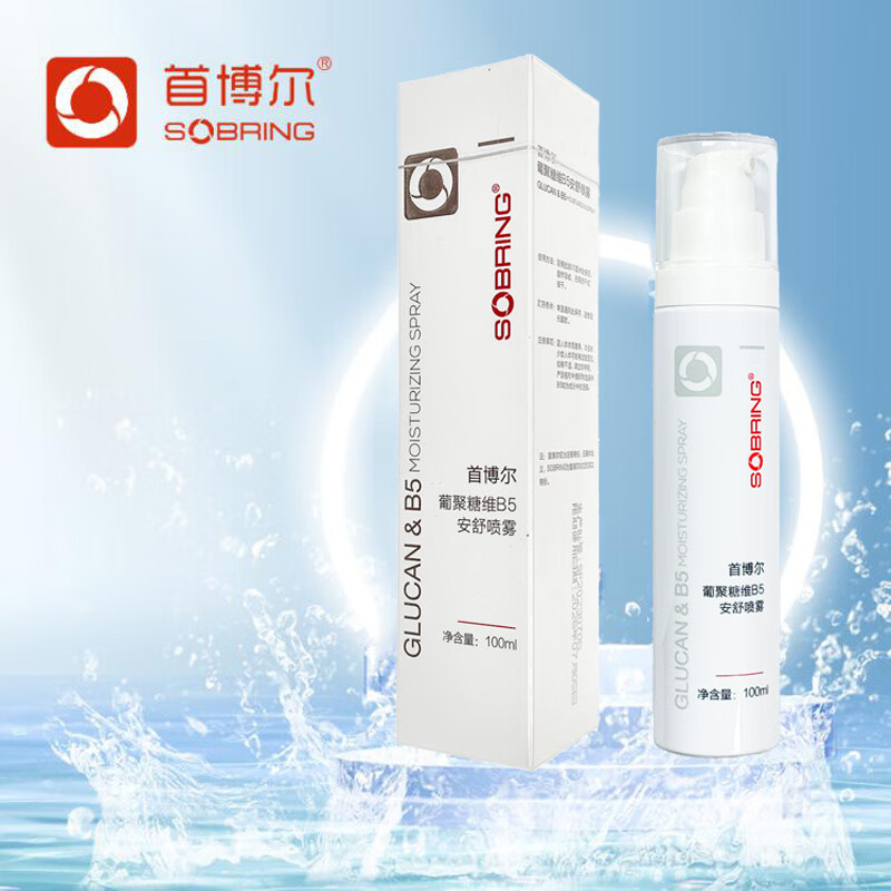 首博尔葡聚糖维b5安舒喷雾100ml/支缓解瘙痒保湿补水爽肤水清爽 100ml