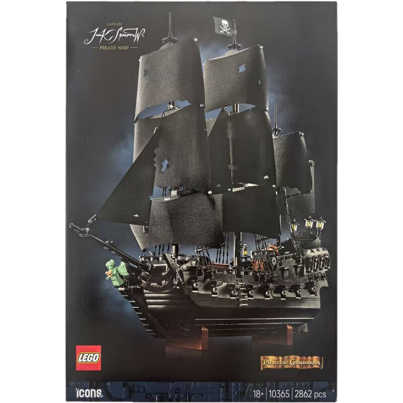 乐高（LEGO）10365杰克史派罗船长的海盗船黑珍珠号Icons积木模型玩具 10365现货正常盒