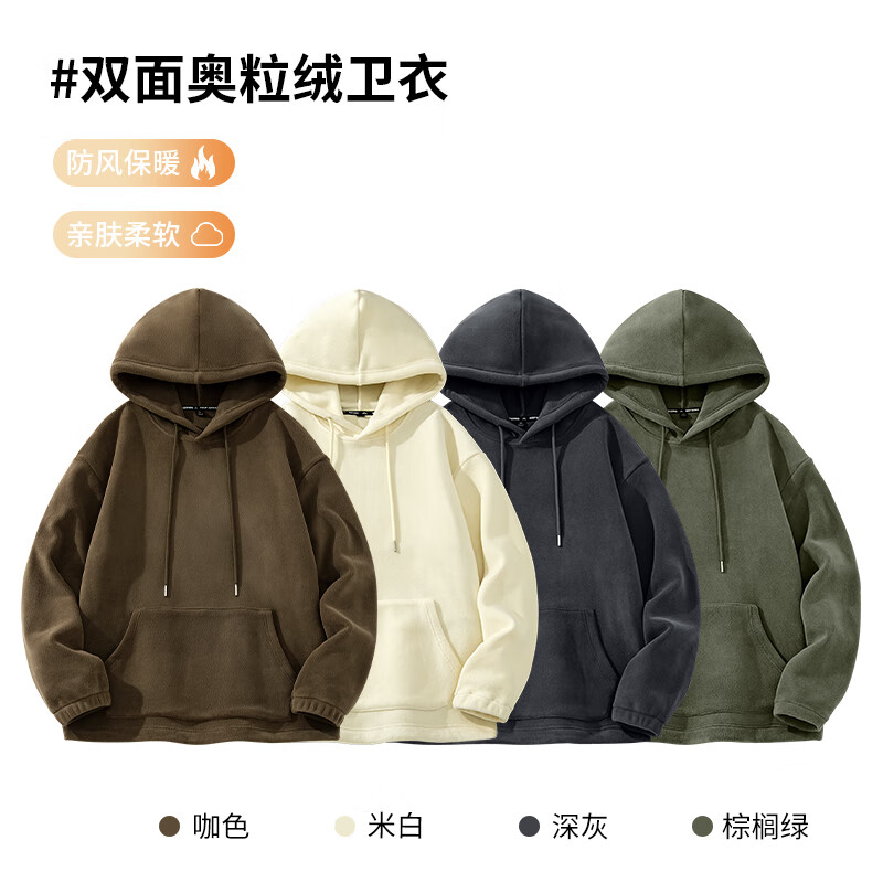 C&A连帽卫衣男双面奥粒绒2024新款美式潮牌灰色高级感慵懒风百搭卫衣 深灰 180/XL