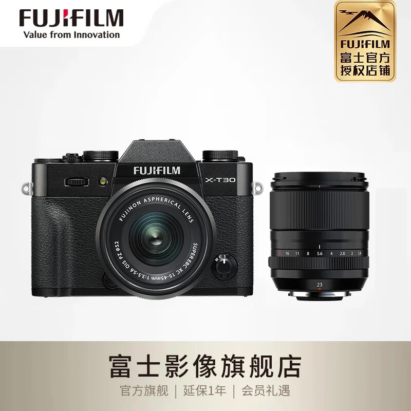 富士（FUJIFILM） X-T30 II\/XT30 二代微型无反相机\/照相机4k视 XC15-45套机+XF23mmF1.4(二代) 套餐三(发黑色相机)