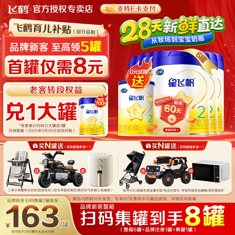 Firmus/�ɺ� �Ƿɷ� 2�� Ӥ���̷� 700g 6�� 1099.6Ԫ