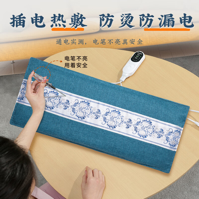 缘木堂 热敷袋理疗袋海盐热敷包盐袋热敷包粗盐热敷包电加热艾灸热敷毯 蓝色【海盐热敷包-9档智控温】艾盐双炙-四季通用 竹节棉麻布料【65X26cm】加大加厚药盐混合款