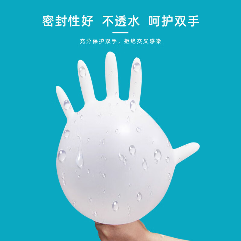 亿信检查手套一次性橡胶麻面无粉检查防护手套乳胶材质家用抽盒包装 抽盒检查手套L码大号100只