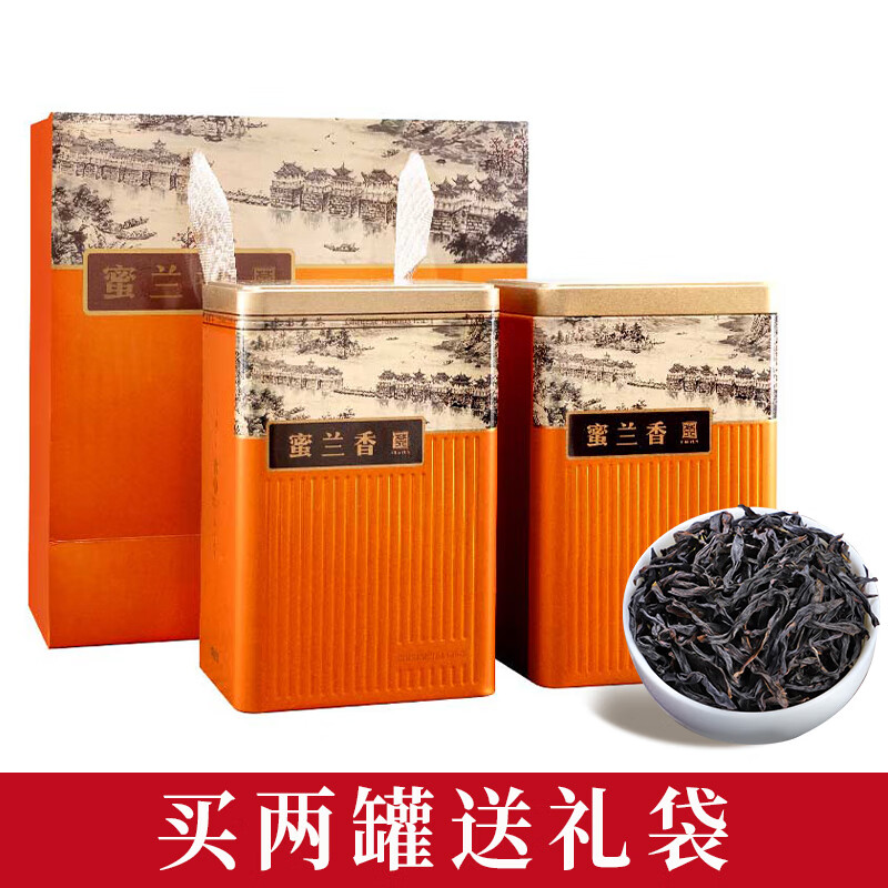 福东海（FUDONGHAI）蜜兰香凤凰单枞茶潮州高山乌龙茶鸭屎香单丛茶高端茶叶礼盒 蜜兰香200g【非遗大师力荐，买二送礼袋】