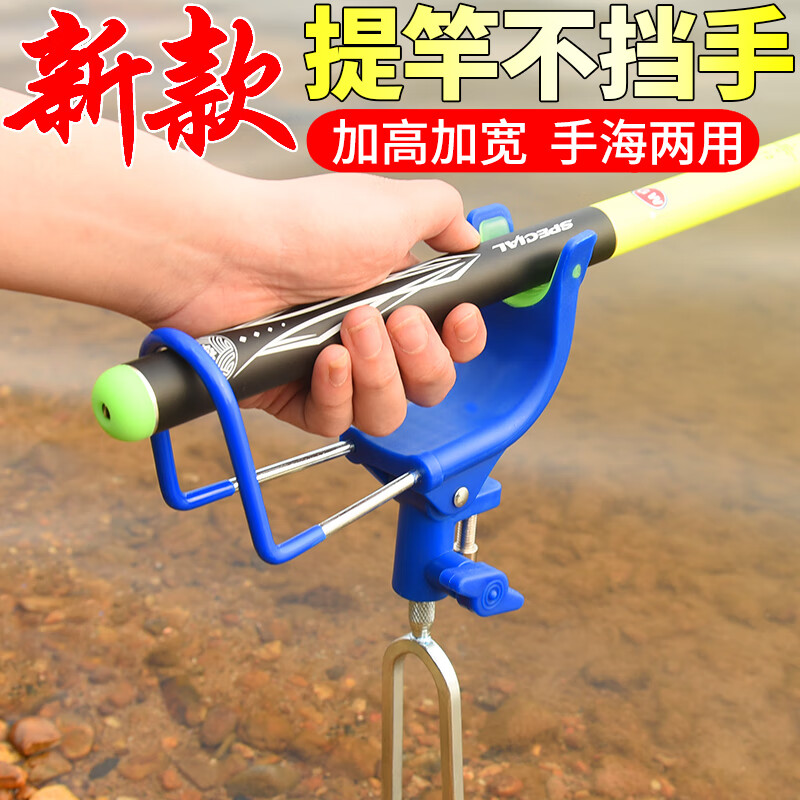 迦图鲮钓鱼架杆支架万向地插不锈钢支架加厚专用插地 加高加宽支架